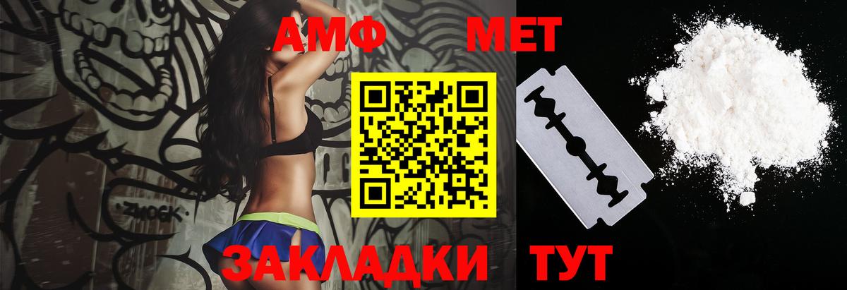 Гусь-Хрустальный  АМФЕТАМИН 98%  Амфетамин  Вход с VPN 