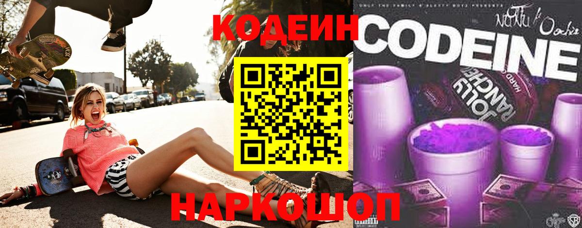 Гусь-Хрустальный  A PVP СК   Вход с VPN  Марихуана  Гашиш  ГАШИШ  Мефедрон   ГЕРОИН 