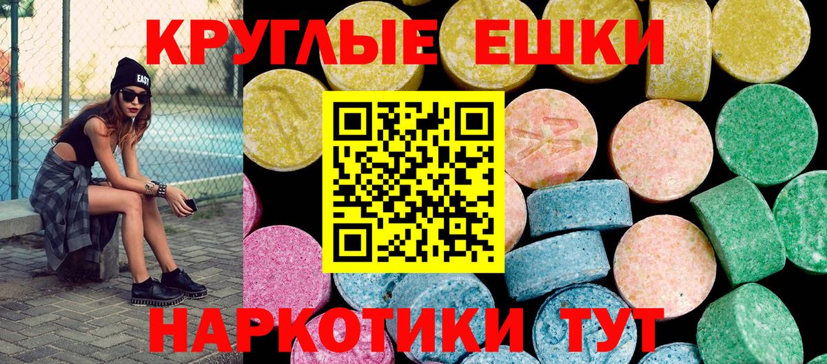 ЭКСТАЗИ диски Гусь-Хрустальный