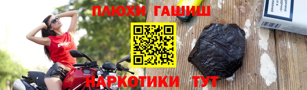 Гусь-Хрустальный  ГАШИШ  Вход с VPN  ГАШ hashish  ГАШИШ hashish 