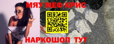 крисы Дубна