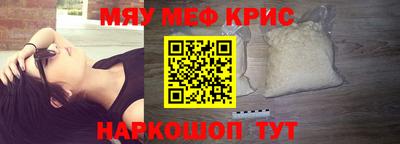 крисы Дубна