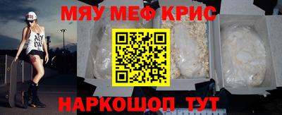 spice Донской