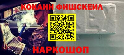наркотики Донецк