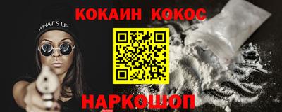 наркотики Донецк