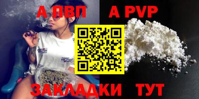 наркотики Донецк