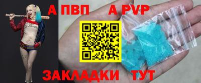 наркотики Донецк