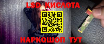 spice Донской