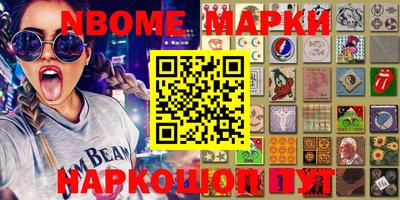 наркотики Донецк