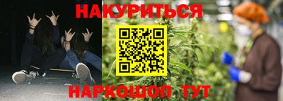 spice Донской