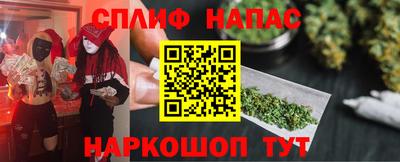 наркотики Донецк