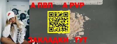 наркотики Донецк