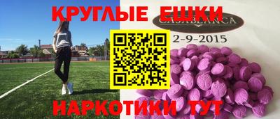 наркотики Донецк