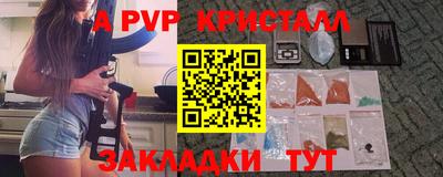 spice Донской