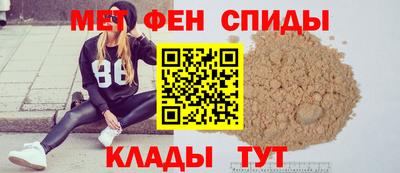 spice Донской