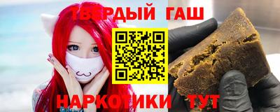 наркотики Донецк