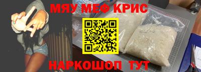 spice Донской