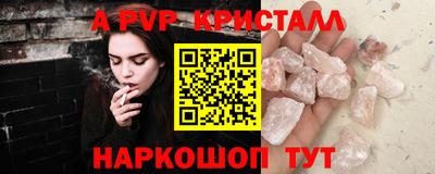 spice Донской