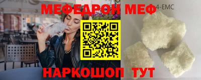 spice Донской