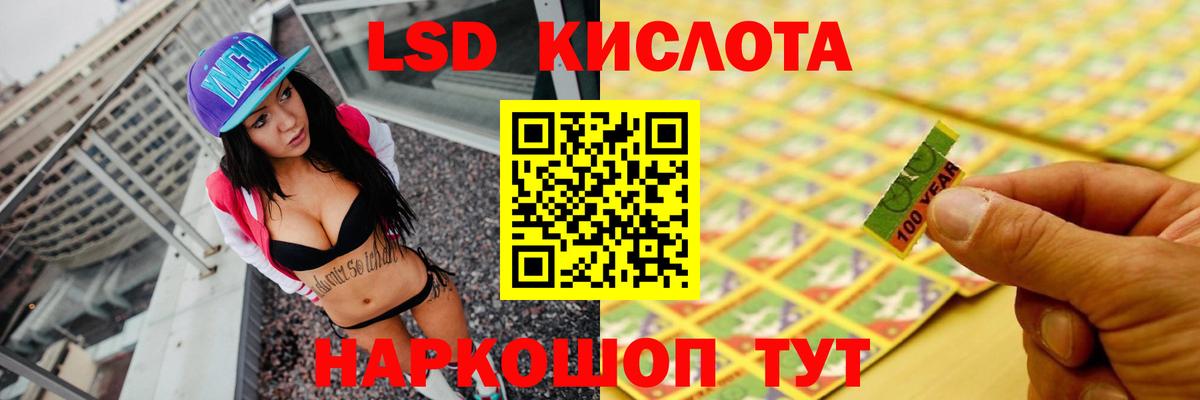 Лсд 25 экстази ecstasy  Вход с VPN  Гусь-Хрустальный  Лсд 25 экстази кислота 
