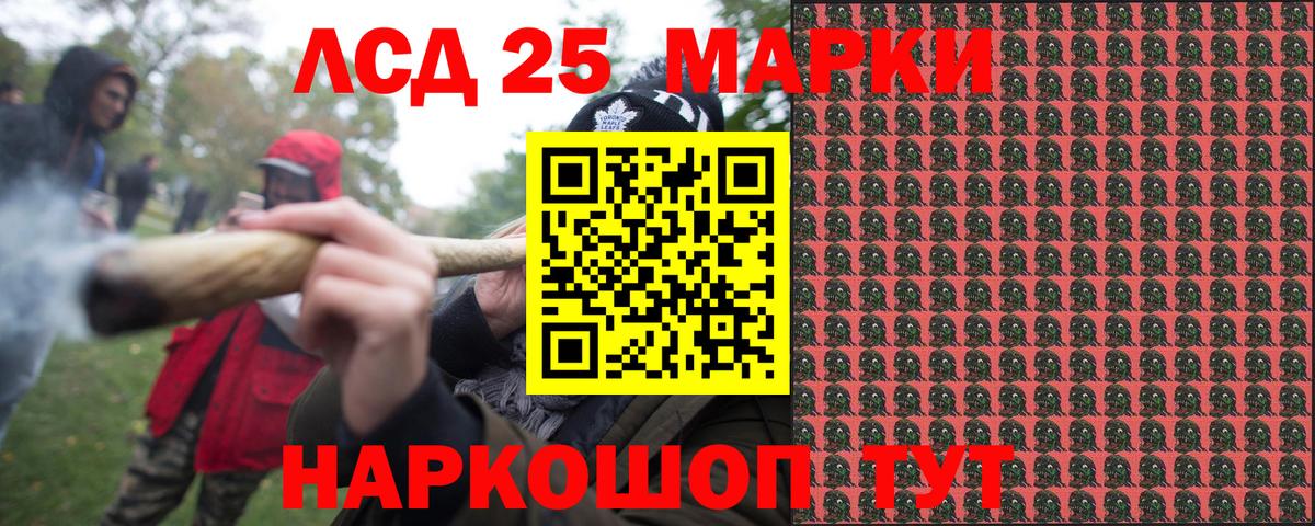 Гусь-Хрустальный  Марки N-bome 1,8мг  Марки 25I-NBOMe  Марки N-bome 1,8мг  Вход с VPN 