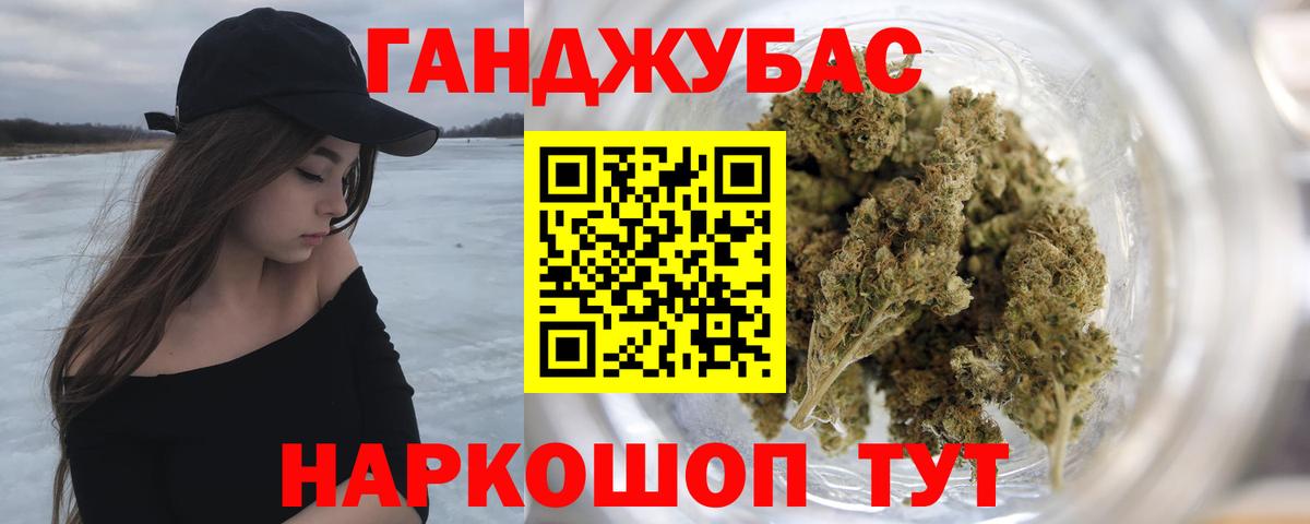 Канабис план Гусь-Хрустальный